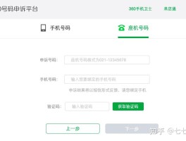 怎么设置收到短信验证码直接显示号码已注册