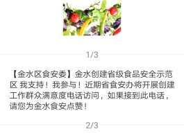 免费短信接收怎么设置密码呢视频播放