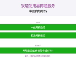 美国虚拟手机号生成器可接收验证码