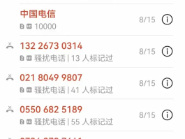 网上注册虚拟手机号可靠吗