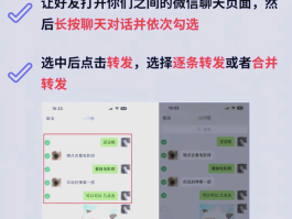 怎么删除微信授权