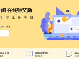 包含接单平台app有哪些聊天平台可靠吗安全吗是真的吗的词条