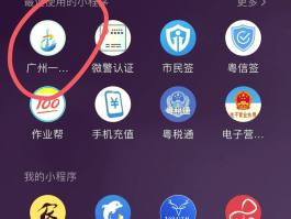 云短信新号码怎么注销不了
