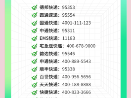 鲁班师傅接单平台投诉电话