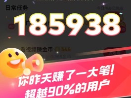 包含游戏接单平台赚钱软件下载安装的词条
