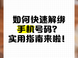 专属接码虚拟手机号怎么弄出来
