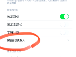 香港接码短信平台是什么意思呀怎么查