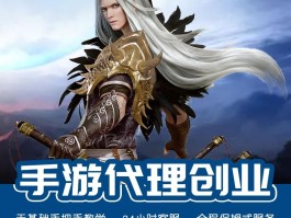 包含九四玩手游代理平台怎么样啊安全吗可靠吗知乎的词条