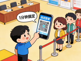 接码项目都是在哪里找的呢图片