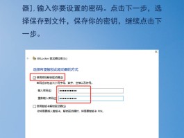 国外电话号码接收短信怎么设置密码保护