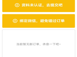 游戏接单平台app苹果下载官网的简单介绍