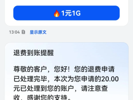 免费短信接收中国移动短信怎么发信息呢