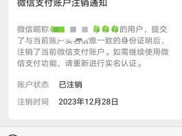 微信授权登陆在哪里取消绑定