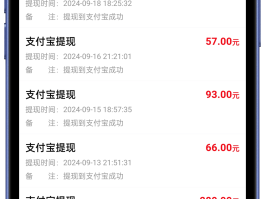 怎么做接单平台赚钱快