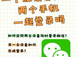 怎么能让微信授权抖音登陆呢