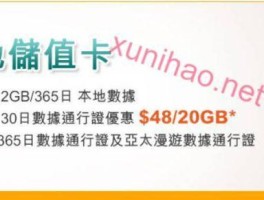 香港电话短信接收平台有哪些公司可以接收