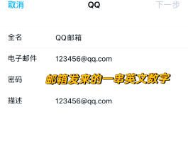 包含在线邮箱接码怎么发送给别人邮箱号呢的词条