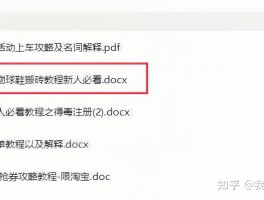 线报群怎么做才能赚钱快