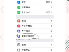接码平台不能用了怎么解决呢苹果版