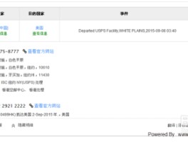 美国短信接收平台官网查询系统网址的简单介绍