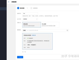 腾讯云短信平台教程下载官网的简单介绍