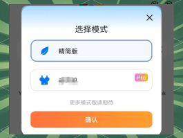 关于国外接码平台哪个最好用的软件下载安卓版的信息