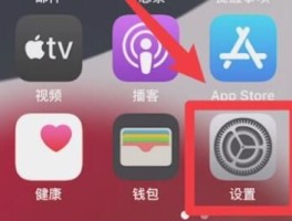 云短信相关设置如何开启权限管理呢苹果