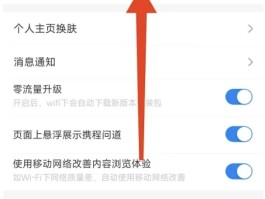 短信验证码直接输入怎么设置密码呢