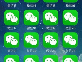 微信授权有危险吗安全吗苹果版