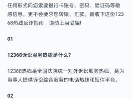 关于免费中国电话号码在线接收短信是真的吗吗还是假的的信息