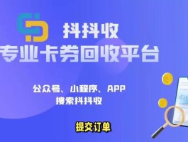 包含权益回收平台正规平台是什么意思呀怎么赚钱的的词条