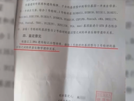 包含云短信接码软件是什么东西呀安全吗是真的吗的词条