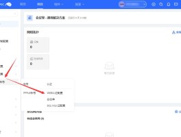 台湾免费接收短信验证码平台有哪些软件可以用的简单介绍