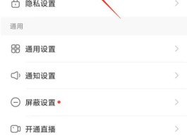公众号微信授权怎么取消绑定的
