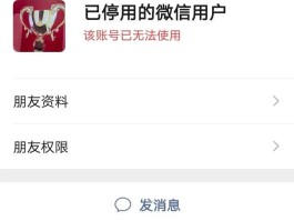 包含微信授权头像和昵称删除不了怎么办呀的词条