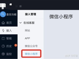 微信授权怎么解除公众号授权管理权限功能呢