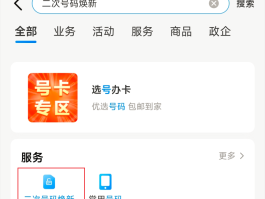 中国短信验证码接口平台是什么软件啊的简单介绍