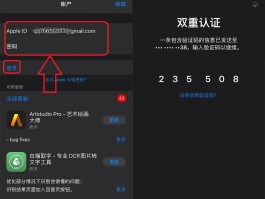 包含台湾验证码接收平台免费使用的软件是什么的词条