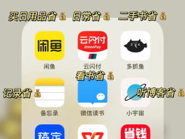接单平台app赚钱有哪些可以提现到微信