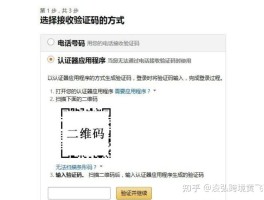 云短信接码接收平台是什么软件啊安全吗知乎的简单介绍
