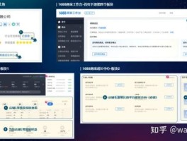 包含权益回收平台是什么软件啊可靠吗知乎的词条