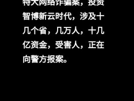 云短信平台在线接收是真的吗吗还是假的啊知乎的简单介绍