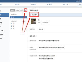 微信授权怎么解除第三方授权登录功能呢苹果