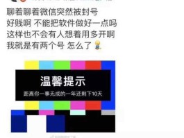 微信授权了第三方怎么撤销呢安全吗知乎的简单介绍