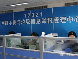 关于国内手机号码免费接收短信吗安全吗知乎的信息