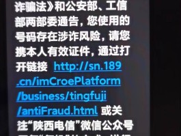 发送手机验证码收不到短信怎么回事儿