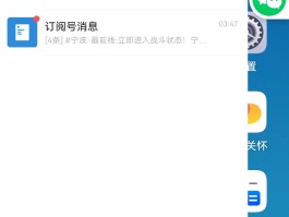 微信授权解除了怎么恢复360家庭助手功能呢的简单介绍