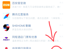 微信授权登录解绑手机号
