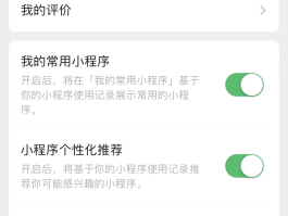 微信授权手机号管理在哪里设置的呢怎么弄
