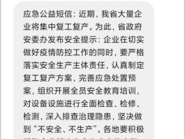 关于免费短信接收中国移动电话怎么设置密码呢的信息